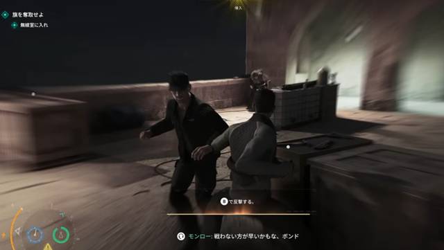 007 ファーストライトの戦闘
